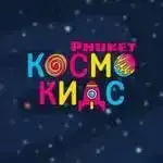Kosmo Kids Kindergarten CLOSED